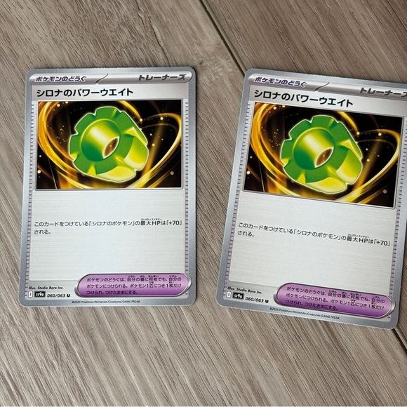 Pokemon Card Japanese Cynthia's Power Weight U 060/063 Heat Wave Arena Set of 2 - Picture 4 of 5